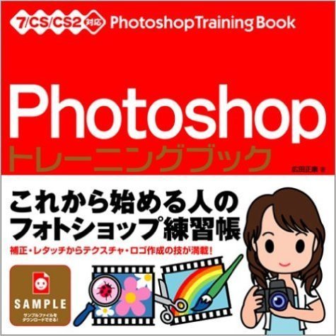 アニメ制作ソフト ド素人でも作れる自主制作アニメーション あきらめないで